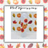Fall Nail Decals
