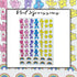 Care Bears Nail Decals