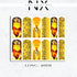 Yellow Chris B. Breezy Nail Decals | Nail Art Water Transfer | Nail Wraps