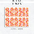 Fall Leaves Nail Decals | Nail Art Water Transfer | Nail Wraps