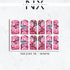 Stained Glass Cherry Blossom Nail Decals | Nail Art Water Transfer | Nail Wraps