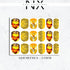 Yellow Chris B. Breezy Nail Decals | Nail Art Water Transfer | Nail Wraps