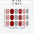 Poker Face Nail Decals | Nail Art Water Transfer | Nail Wraps