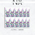 Colorful Leopard French Nail Decals | Nail Art Water Transfer | Nail Wraps